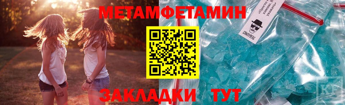 АМФЕТАМИН  Вход с VPN  Дербент  Амфетамин Розовый 