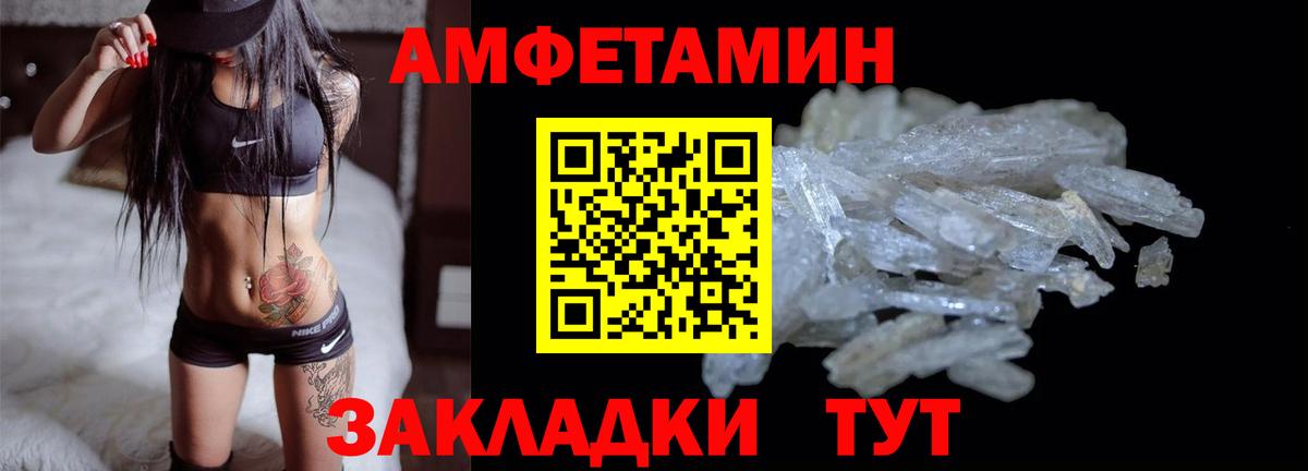 АМФ  Дербент  Amphetamine  Amphetamine 97% 