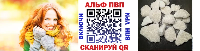 где купить   Дербент  APVP мука 
