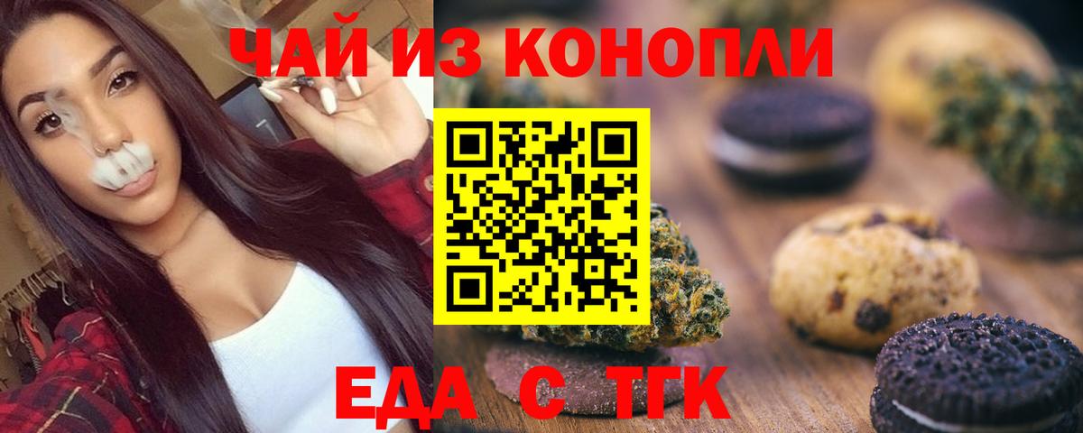 Дербент  Canna-Cookies конопля  Вход с VPN 