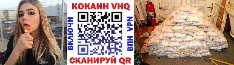 Cocaine Эквадор  магазин продажи наркотиков  Дербент 