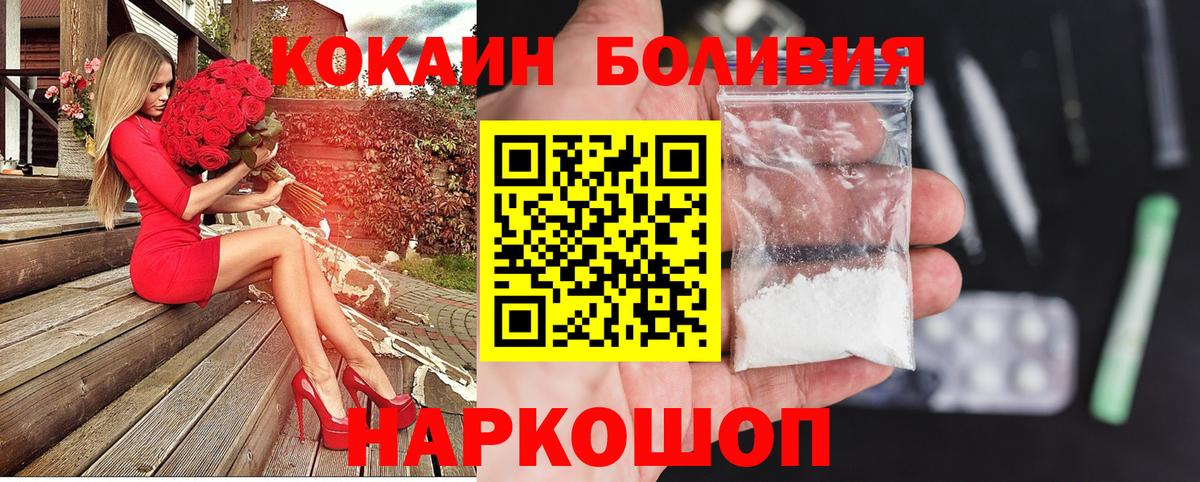 Alpha-PVP СК кристаллы  Каннабис  Дербент  ГАШ  АМФ   МЕФ   КОКАИН  МАРИХУАНА  Меф  