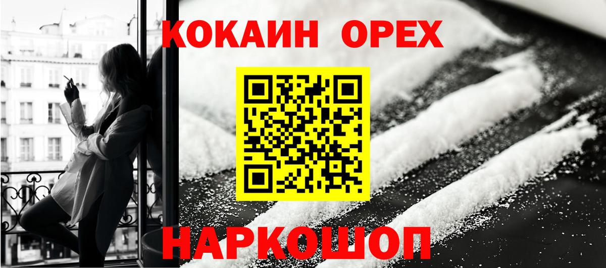 Кокаин Эквадор Дербент