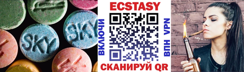 OMG вход  Дербент  Ecstasy 99%  где найти  