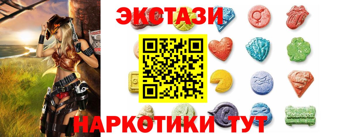 ЭКСТАЗИ  Дербент  Экстази 250 мг  Ecstasy louis Vuitton 