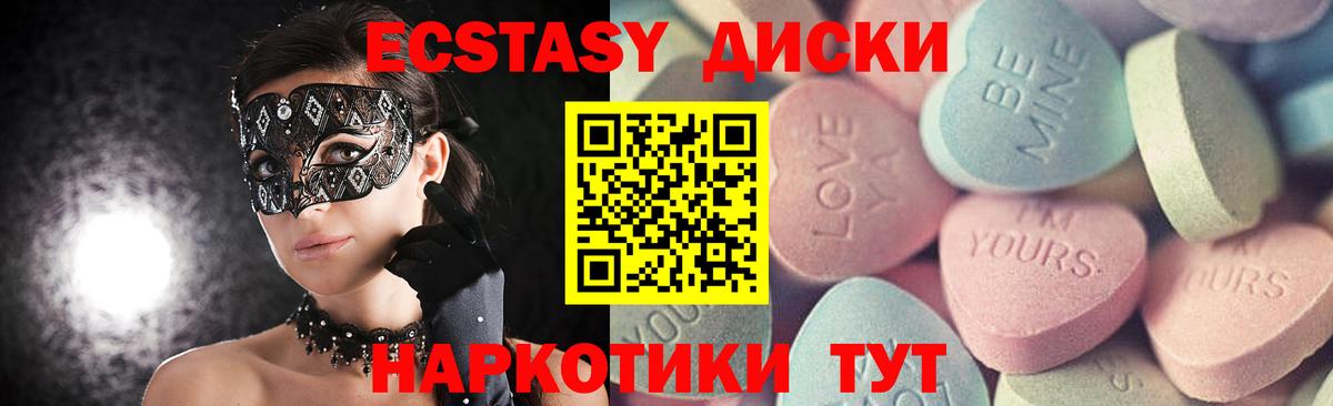 Ecstasy louis Vuitton Дербент