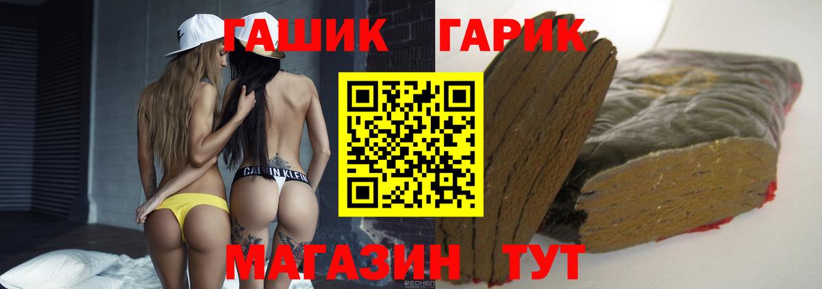 Гашиш Ice-O-Lator Дербент