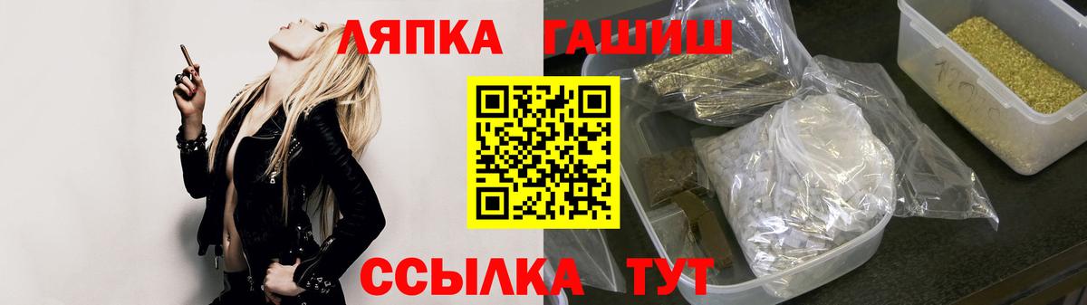 Гашиш гашик Дербент