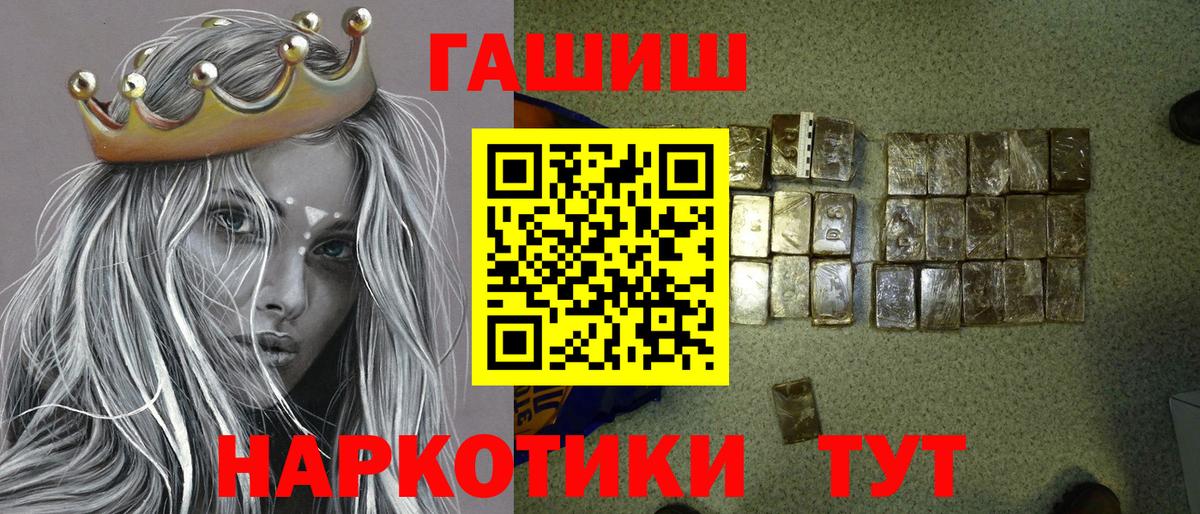 Экстази  Бошки Шишки  Меф МЯУ МЯУ кристаллы  МДМА  Гашиш  Дербент  Вход с VPN  КОКАИН  Бошки Шишки  А ПВП СК кристаллы 