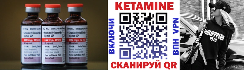 Кетамин ketamine  Дербент 