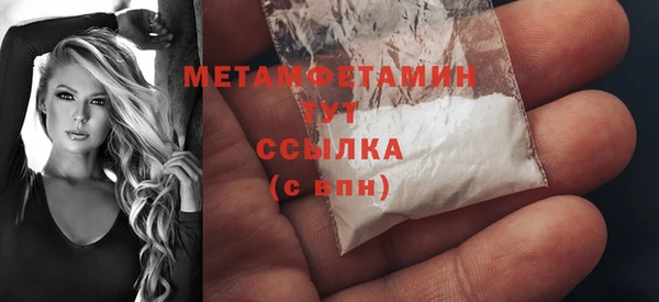 прущая мука Краснотурьинск