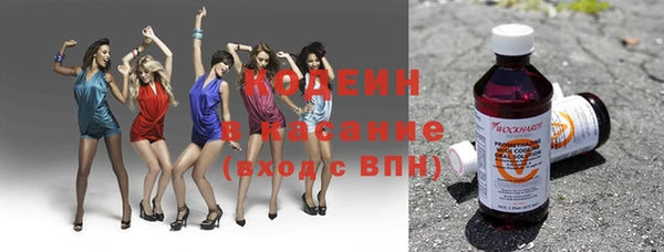 каннабис Красноперекопск
