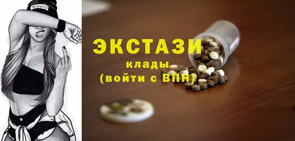PSILOCYBIN Краснослободск