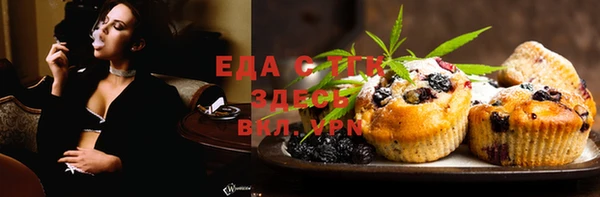 каннабис Красноперекопск