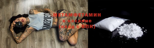 прущая мука Краснотурьинск