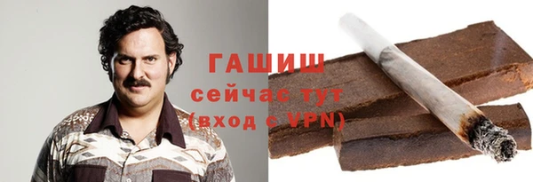 каннабис Красноперекопск