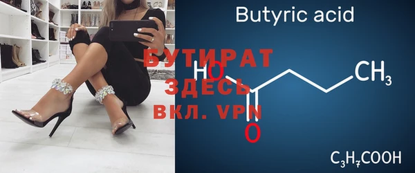 каннабис Красноперекопск