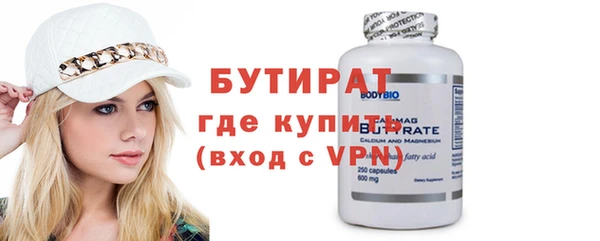 каннабис Красноперекопск