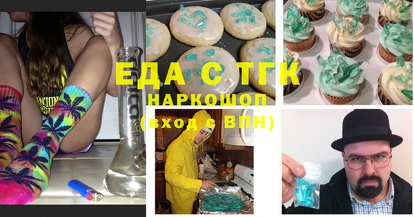 прущая мука Краснотурьинск