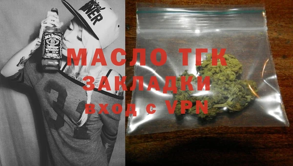 каннабис Красноперекопск