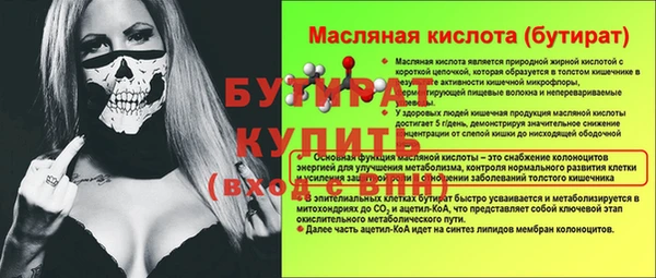 каннабис Красноперекопск