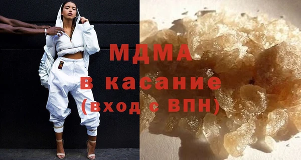каннабис Красноперекопск