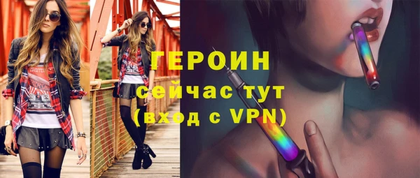 каннабис Красноперекопск
