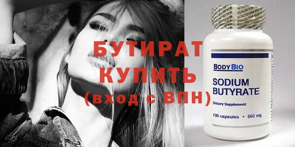 PSILOCYBIN Краснослободск