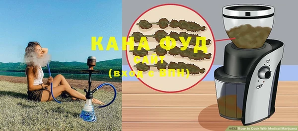каннабис Красноперекопск
