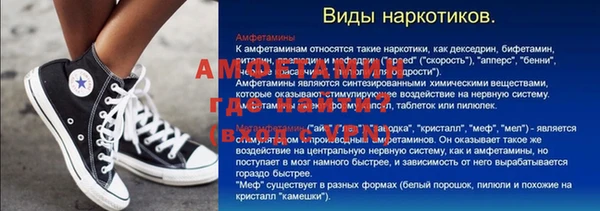 каннабис Красноперекопск