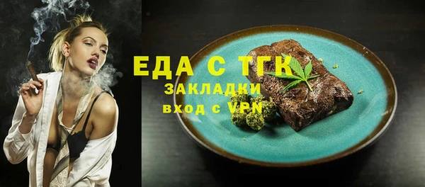 каннабис Красноперекопск