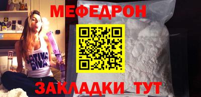 стафф Балаково