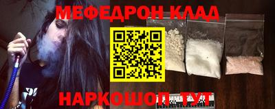 кристаллы Беслан