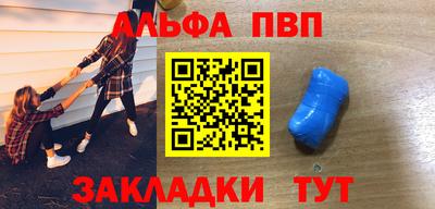 стафф Балаково