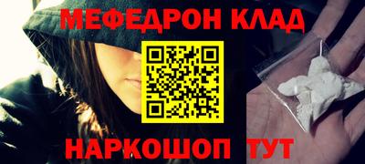 кристаллы Беслан