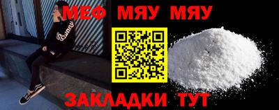 крисы Бийск