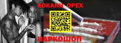 mix Балашиха