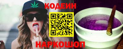 кристаллы Беслан