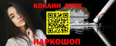мдма Берёзовский