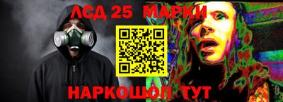 кристаллы Беслан
