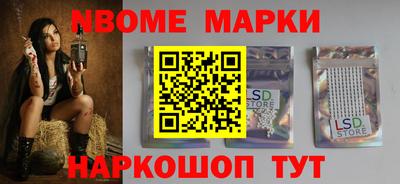 кристаллы Беслан