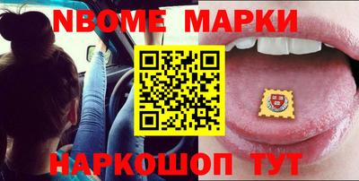 крисы Бийск