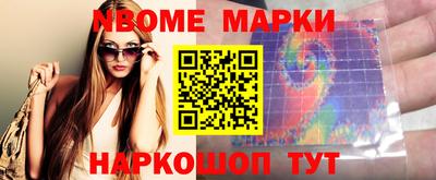 ALPHA-PVP Балахна