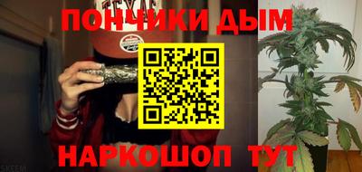 кристаллы Беслан