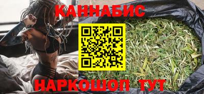 крисы Бийск