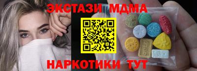 кристаллы Беслан