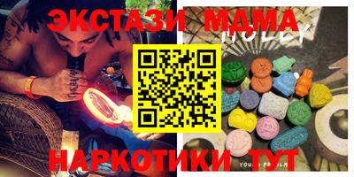 кристаллы Беслан