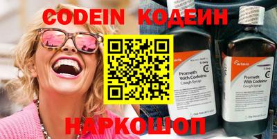 крисы Бийск