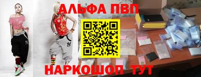 крисы Бийск