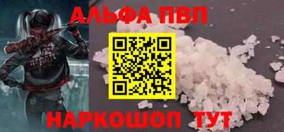 крисы Бийск